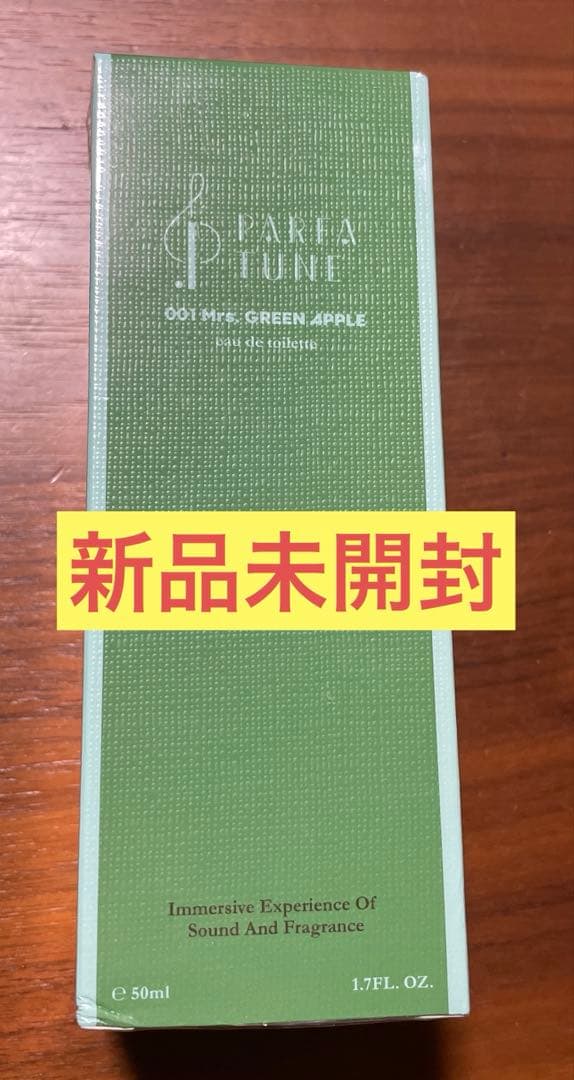 パルファチューンMrs. GREENAPPLEオードトワレ50mL