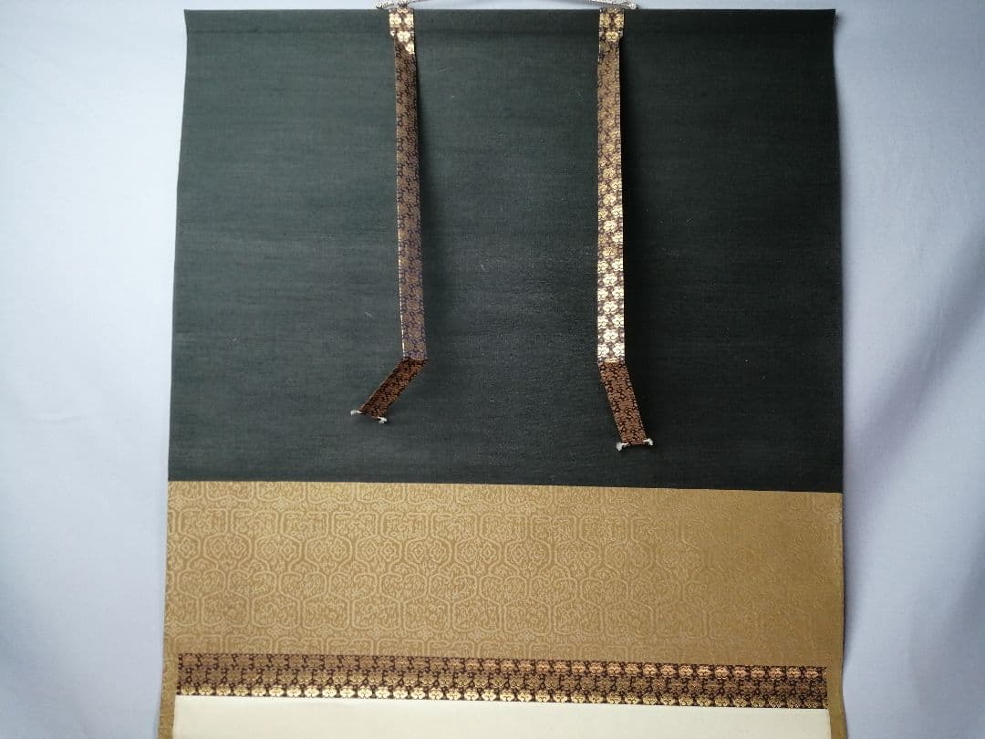 茶道具】前大徳寺高桐院 紫野剛山和尚筆 横物『直心』 掛軸B943 - メルカリ