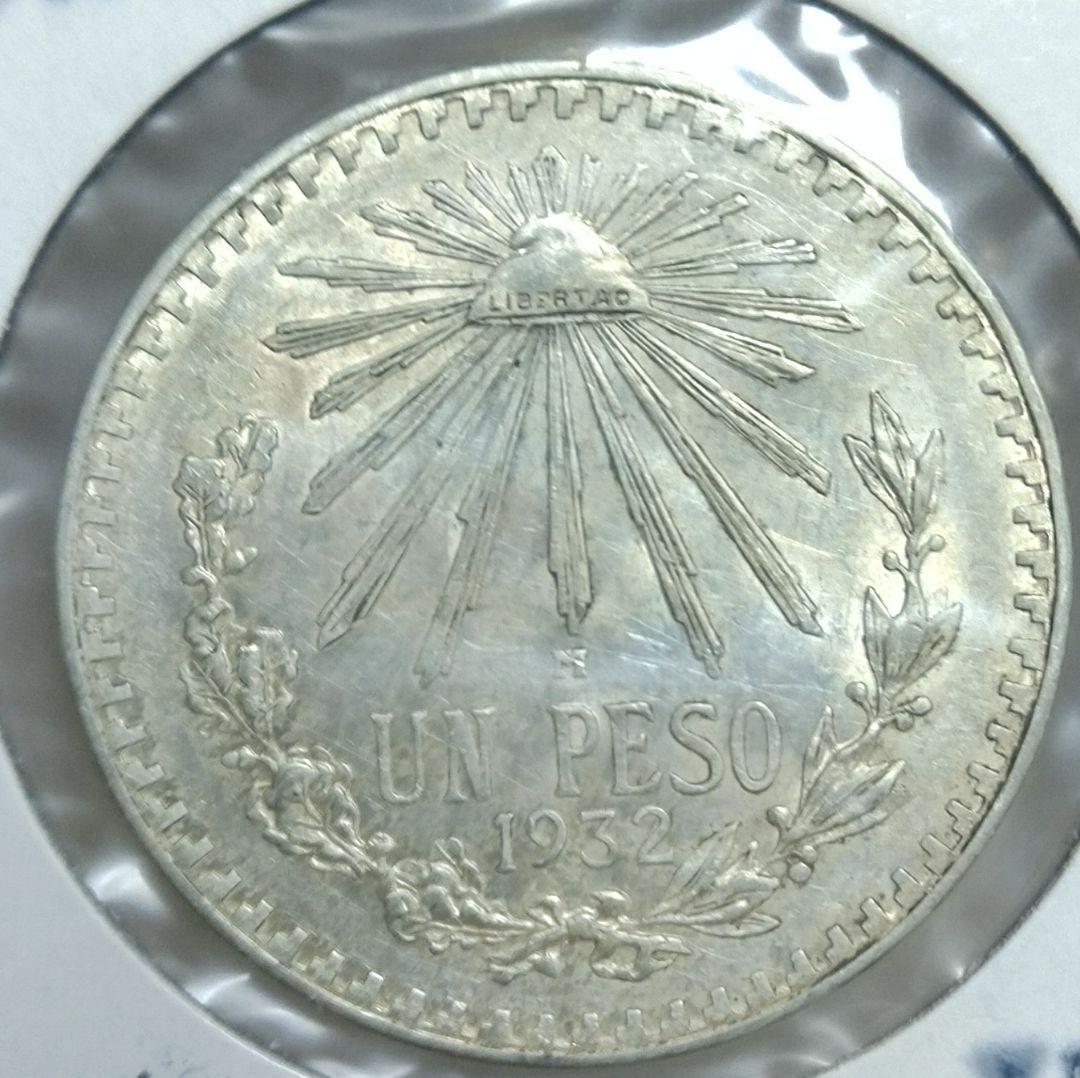 メキシコ 1932年 銀貨 1932-M MEXICO Silver PESO NGC MS-66 OPEN 9 - Old Pueblo Coin