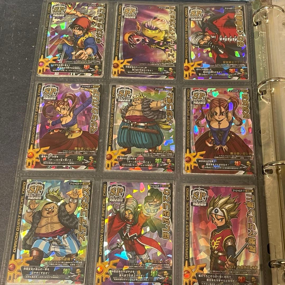 ドラゴンクエスト　バトルロード　ロトスペシャル　コンプ