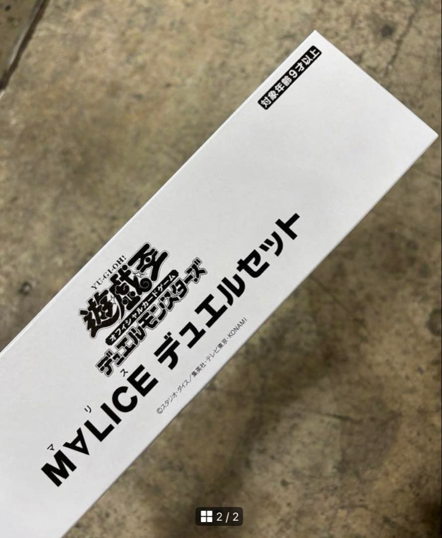 遊戯王 M∀LICE マリス デュエルセット YCSJ 2025 - メルカリ
