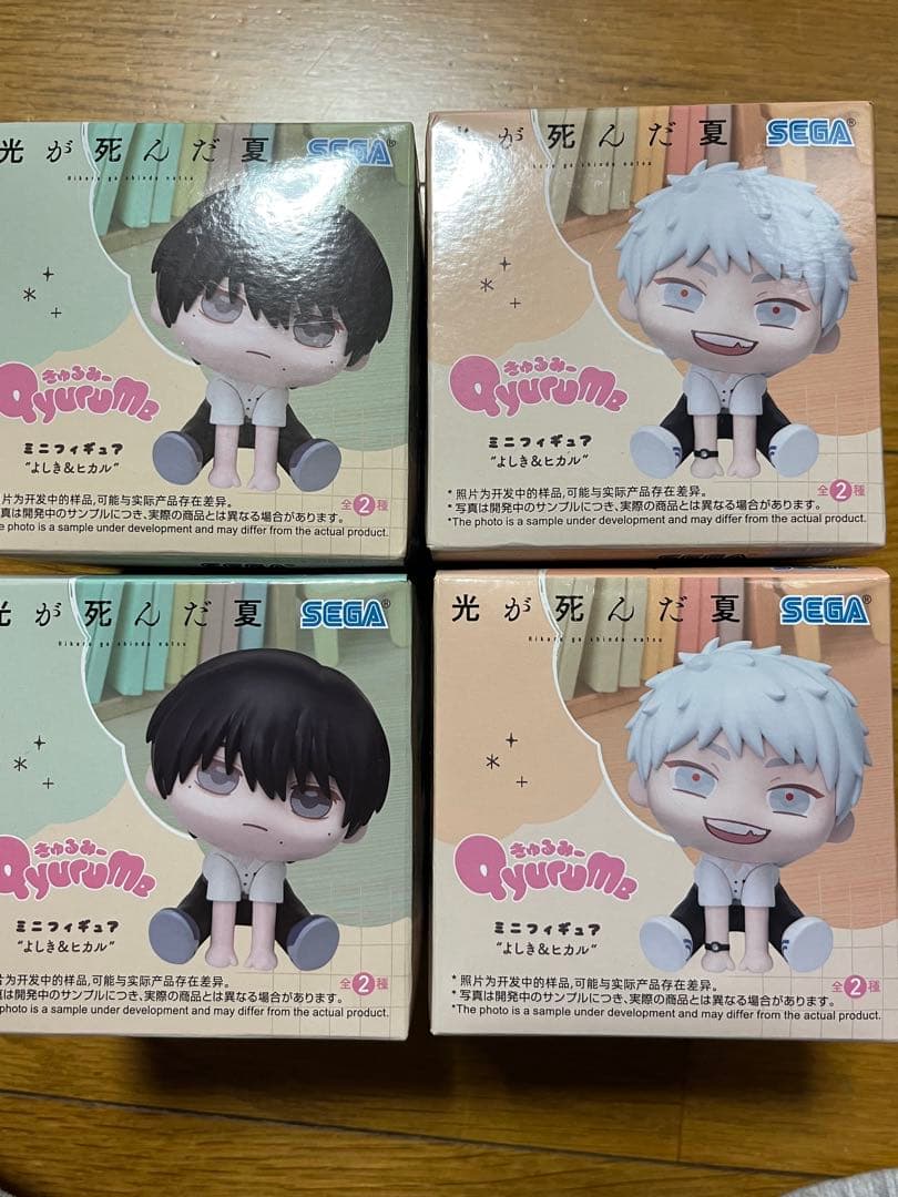 光が死んだ夏 よしき ヒカル きゅるみー ミニフィギュア 4体セット