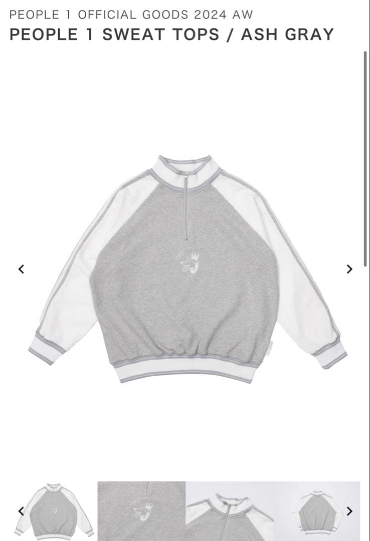 PEOPLE1 SWEAT TOPS グレー Lサイズ