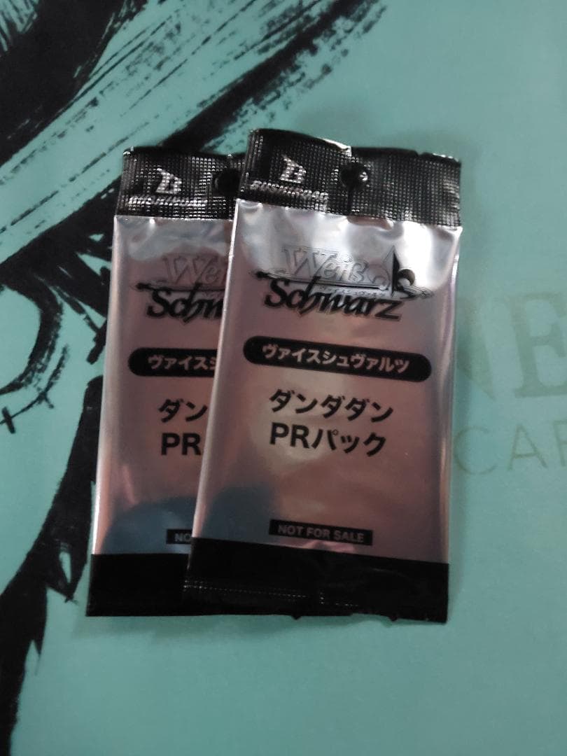 ヴァイス　ダンダダン　オカルティックサマーバトル　PR パック　2パック