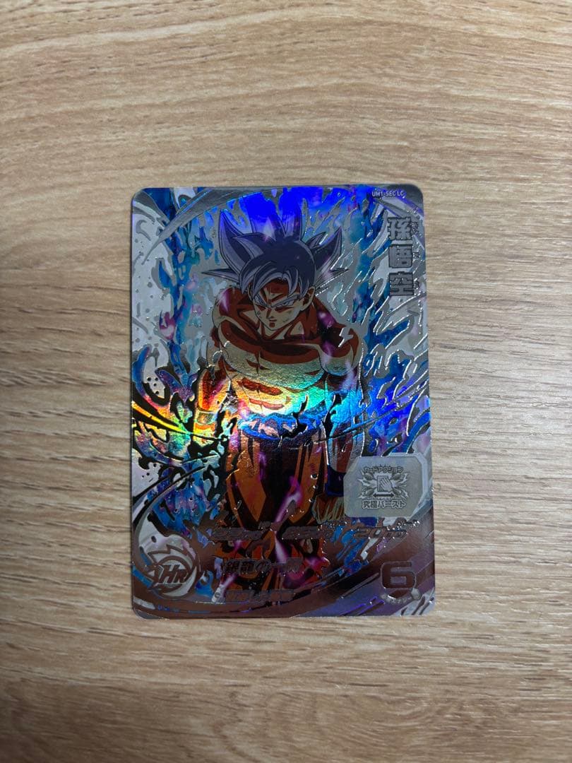 ドラゴンボールヒーローズ　UM1-SEC-LC 孫悟空