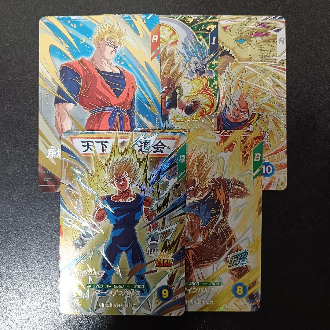 ドラゴンボールスーパーダイバーズ GDR SEC Amazon.co.jp: ドラゴンボールスーパーダイバーズ SDV6-SEC 孫悟空 SEC