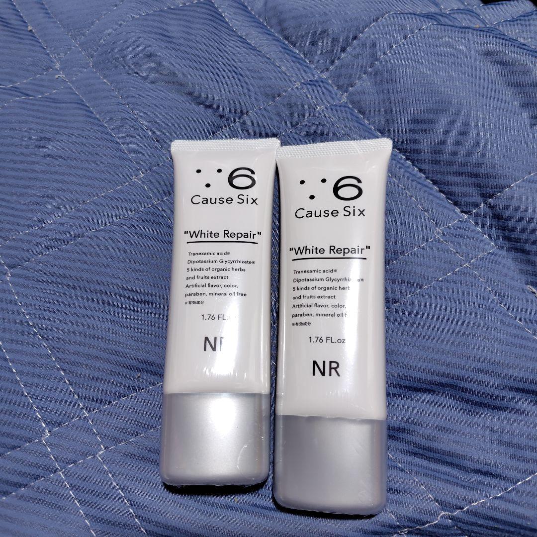 コーズシックス ホワイトリペア