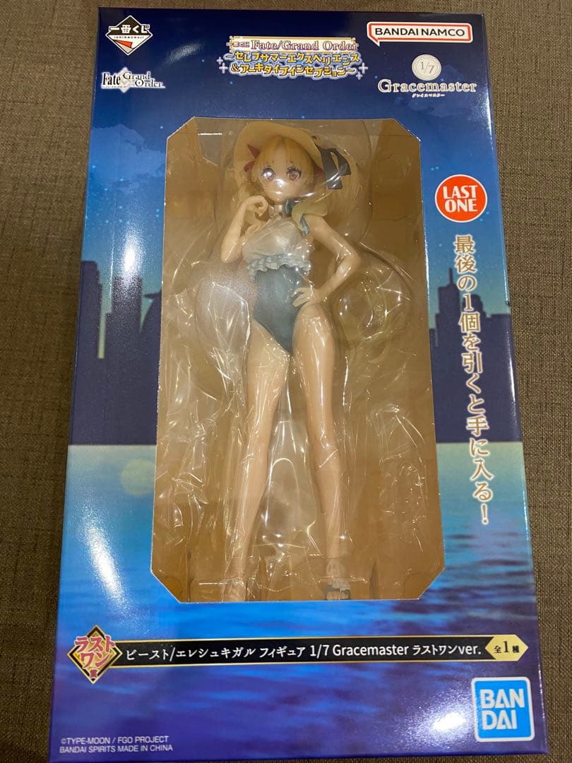 一番くじ　Fate ラストワン賞 ビースト/エレシュキガル　フィギュア 買取】ラストワン賞 ビースト/エレシュキガル フィギュア 1/7
