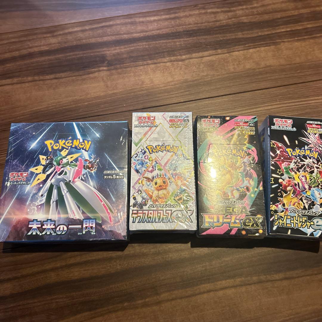 ポケカボックス 未開封 まとめ売り ハイクラスパック 「シャイニートレジャーex」未開封BOX 2BOXの通販