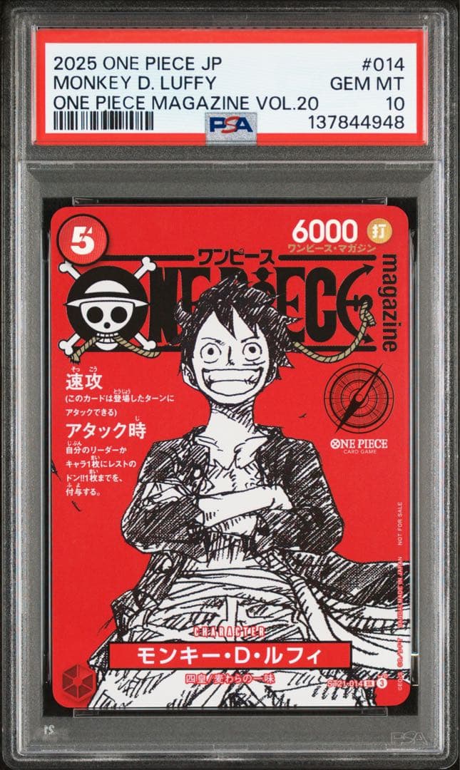 ワンピースカードゲーム PSA10 モンキー・D・ルフィ プロモ 020 - メルカリ