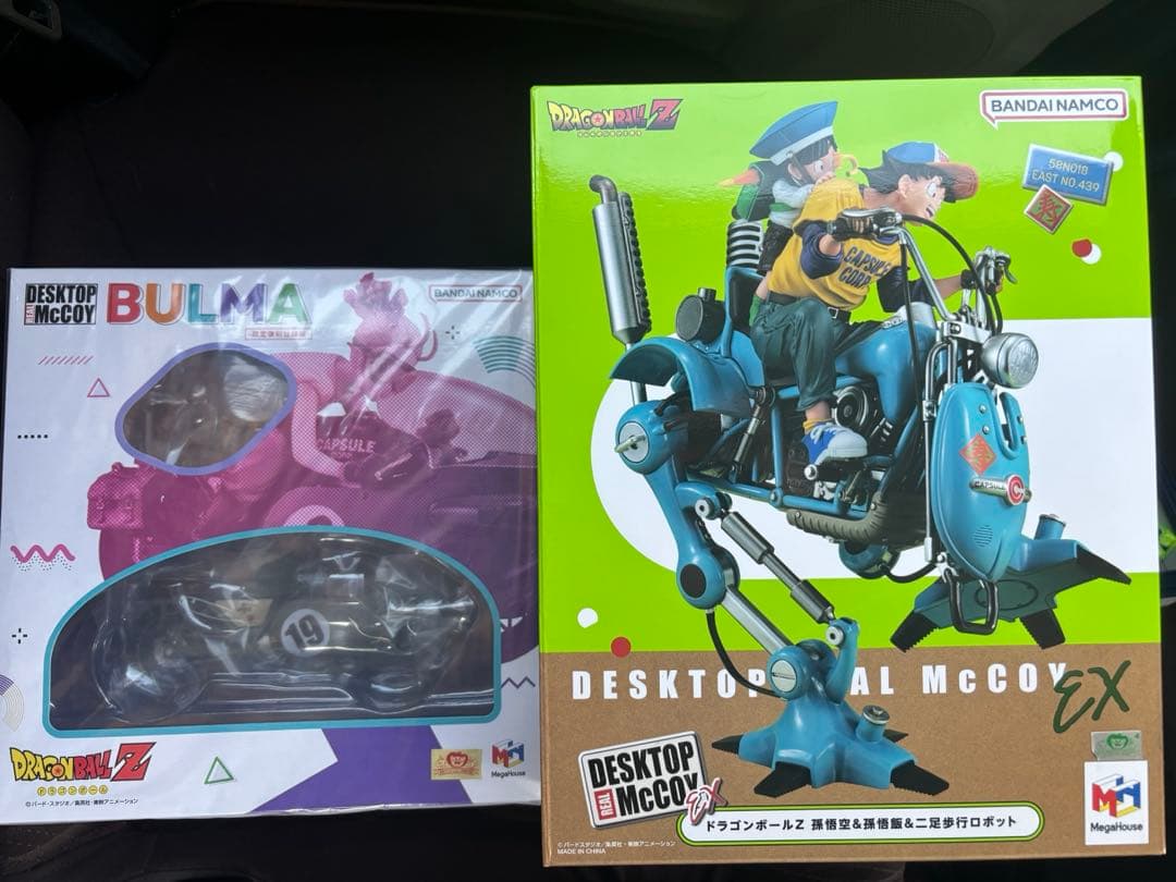 ドラゴンボールデスクトップリアルマッコイ　セット