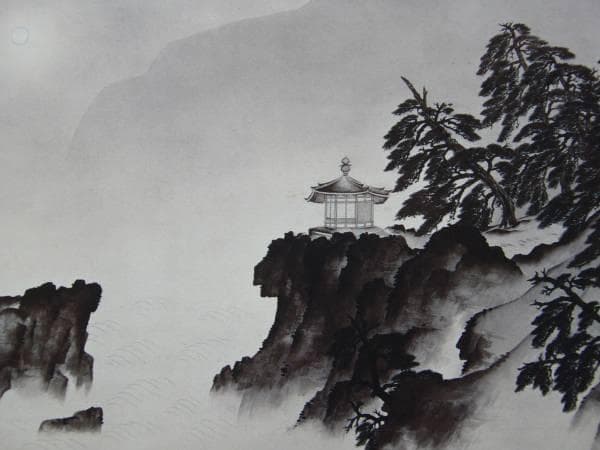 横山大観、「五浦の月」、希少な画集より、新品高級額・額装付