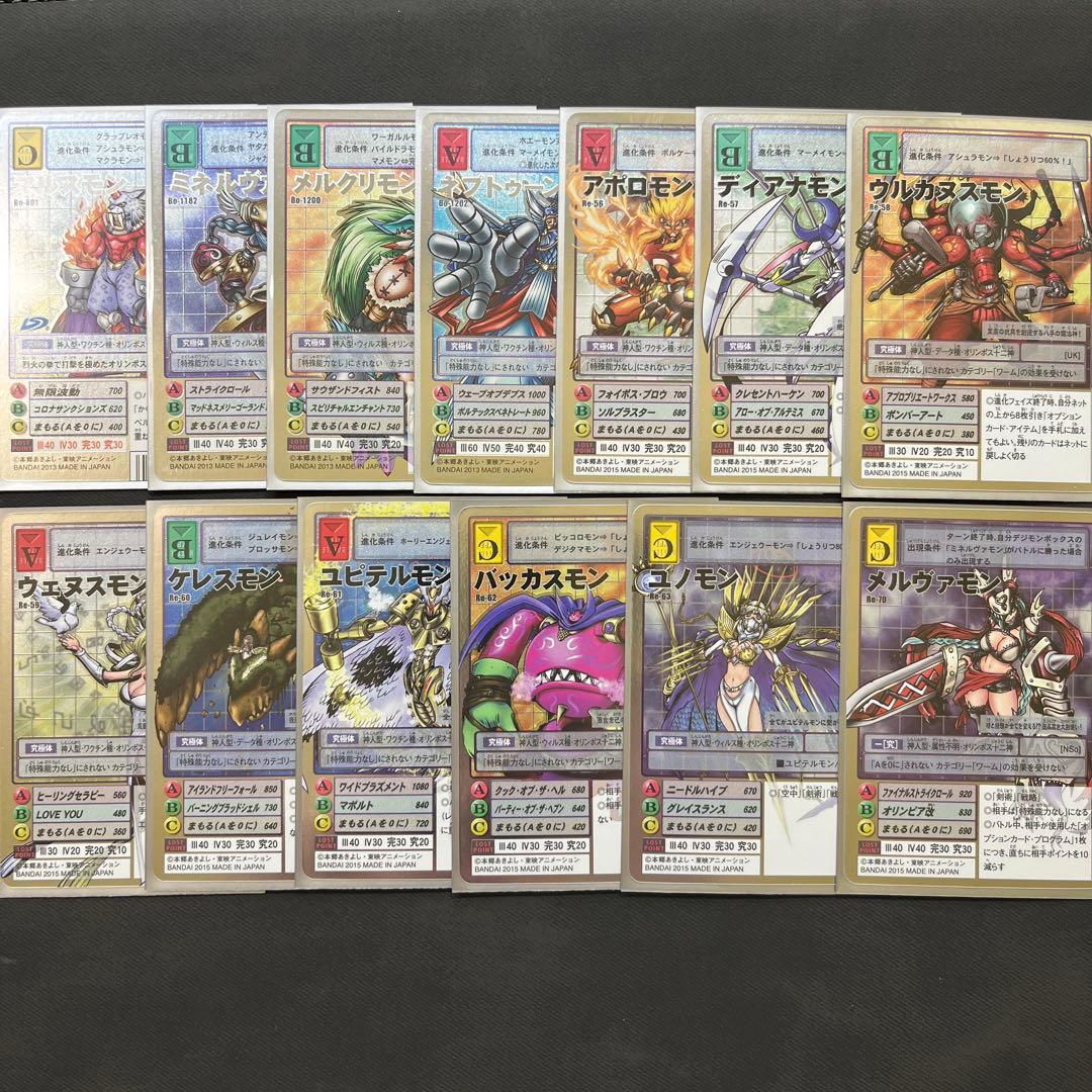 旧デジモンカード　旧デジカ　オリンポス十二神　まとめ売り Amazon.co.jp: 旧デジモンカード オリンポス十二神 : ホビー