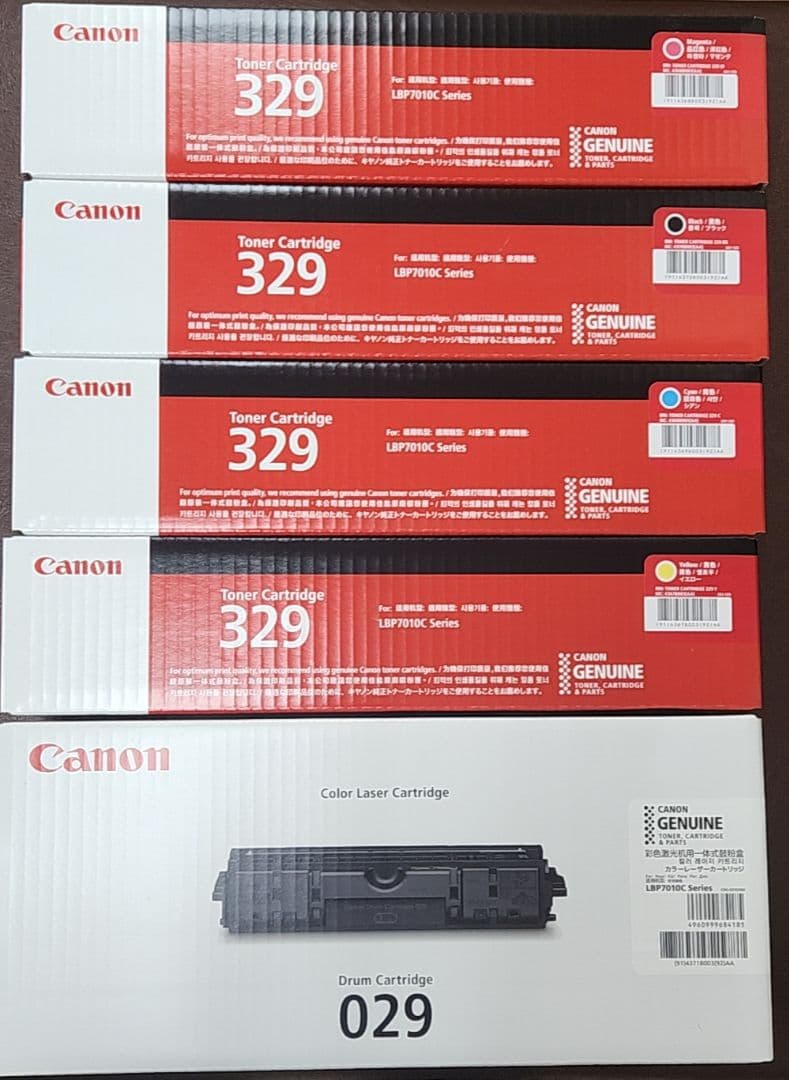 【新品未使用】Canon トナーカートリッジ329&ドラマカートリッジ029 キヤノン（Canon） トナーカートリッジ329/ドラムカートリッジ029/CRG