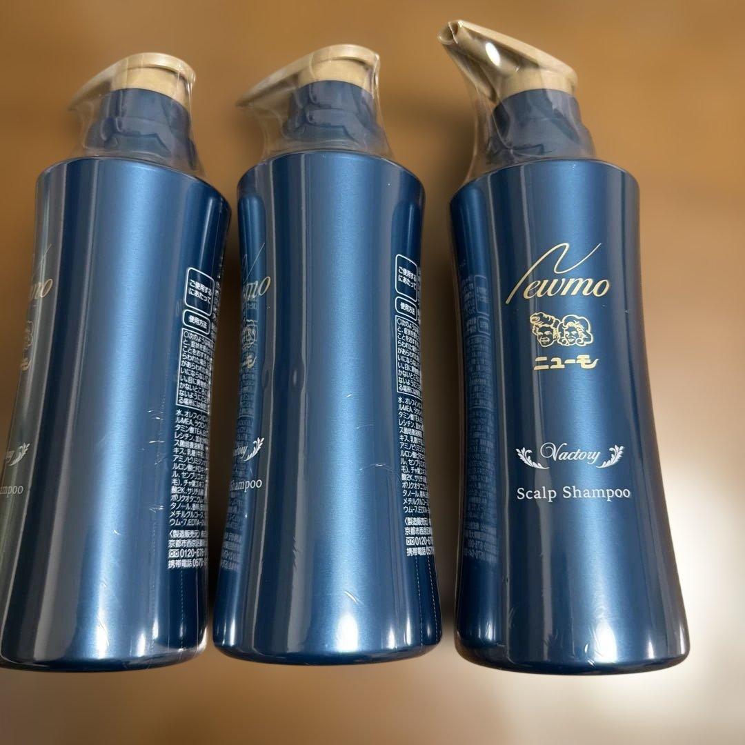 ニューモ スカルプシャンプー 3本セット 楽天市場】【公式】ニューモ ヴァクトリー 3本セット スカルプ
