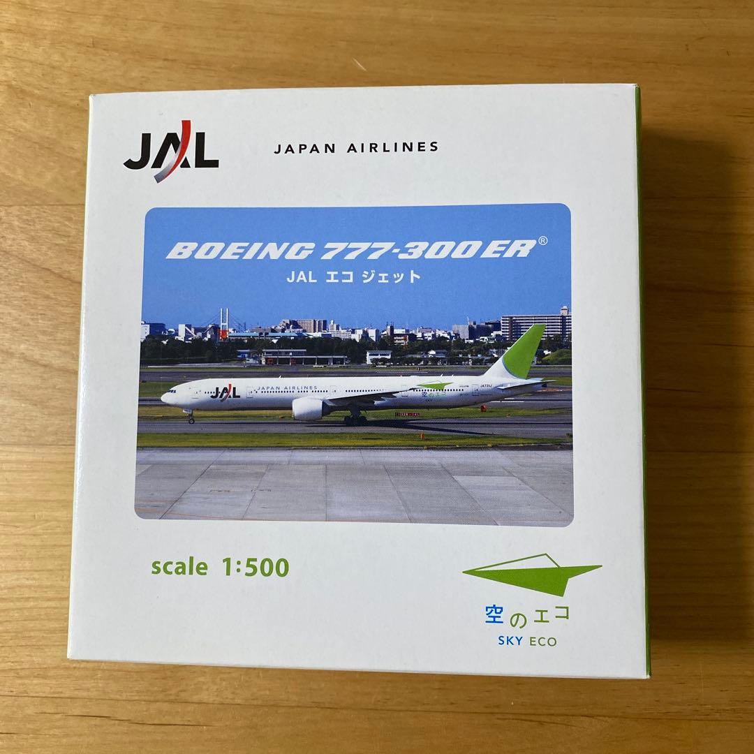 JAL 旧ロゴ B777-300ER「空のエコ」エコジェット 1/500