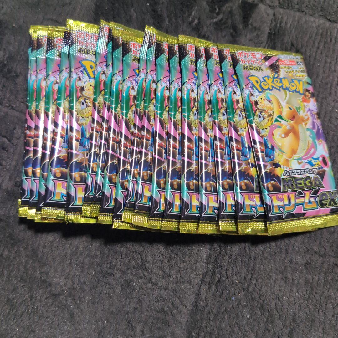 ポケモンカード サーチ済み　メガドリームex 20パック