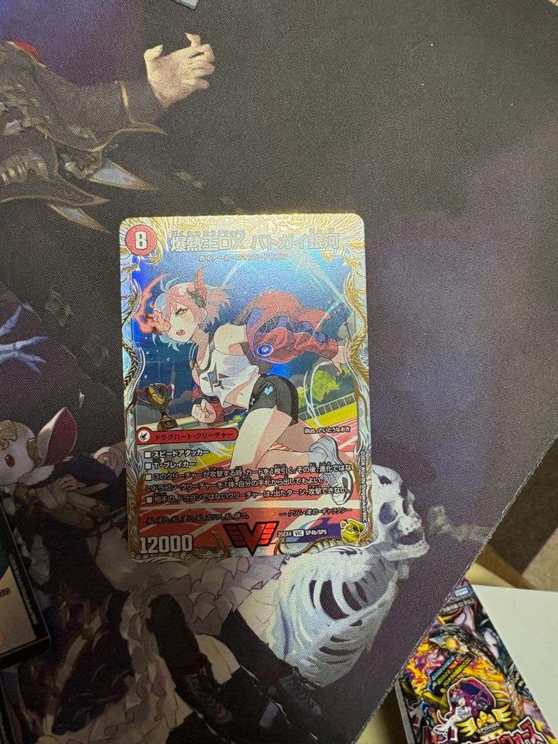 バトガイ刃斗　バトガイギンガ　金トレジャー