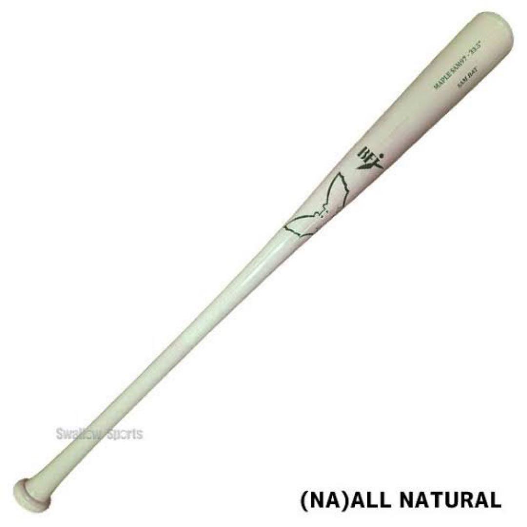 SAM BAT硬式木製用バット　SAM97 33.5インチ 890g