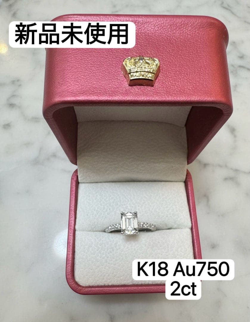 新品未使用 Au750 2ct エメラルドカット リング