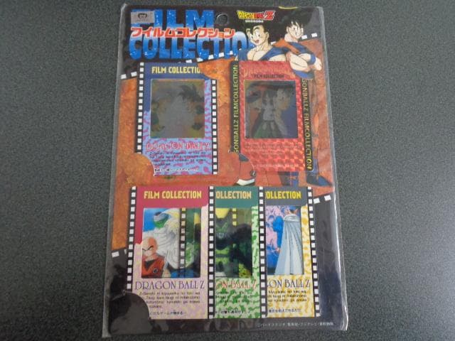 【新古品未開封】ドラゴンボール カードダス アマダ フィルムコレクション ドラゴンボール カードダス（アマダ社製他キラカード多数）11枚セット