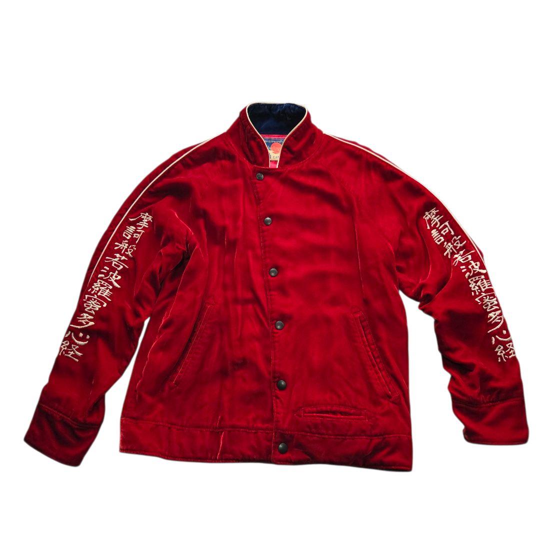 black means スカジャン 般若心経 ブルゾン ベロア 別珍 ベルベット 2026年最新】blackmeans スカジャンの人気アイテム - メルカリ