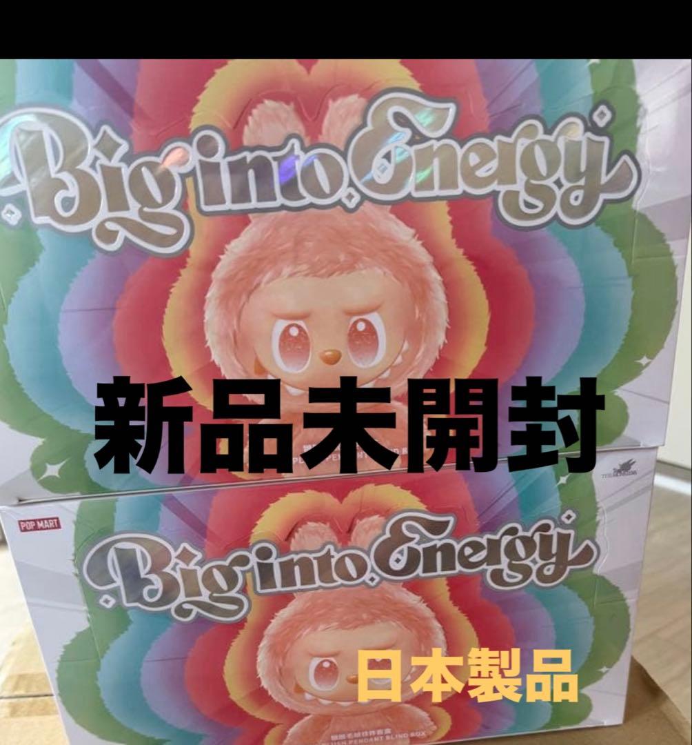 ラブブ　Big into Energy アソートボックス　2BOX