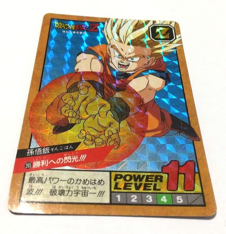 【未剥がし】ドラゴンボールカードダス　265　勝利への閃光 未剥がし】ドラゴンボールカードダス 265 勝利への閃光 Yahoo
