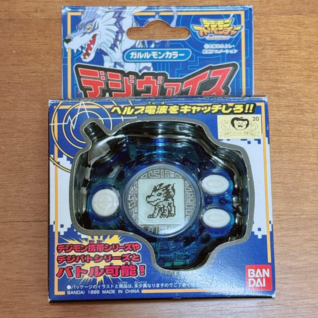 デジモン◇デジヴァイス◇初代◇ガルルモンカラー◇◇付属品完備◇希少品◇動作確認済