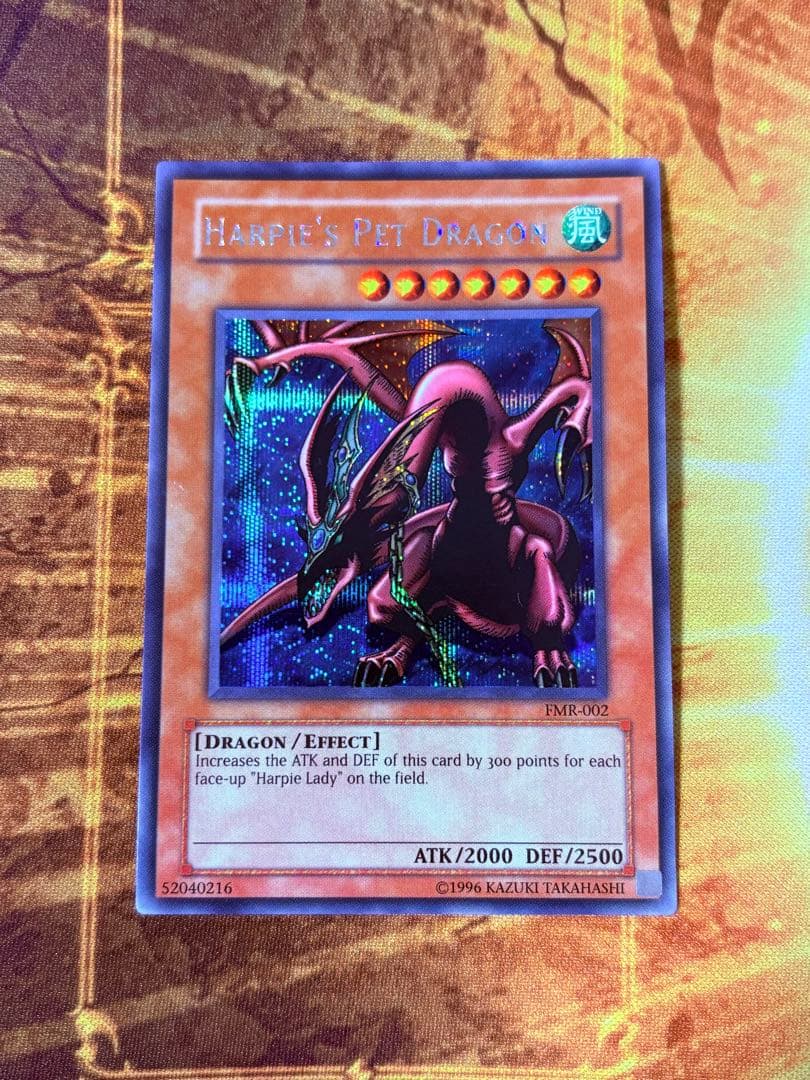 遊戯王 ハーピィズペット竜 英語版 シークレット シク FMR