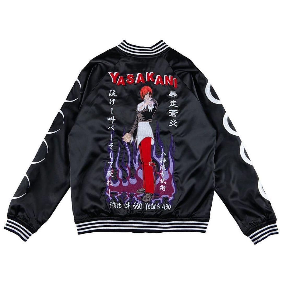 KOF 98 スカジャン　リバーシブル　草薙京　八神庵