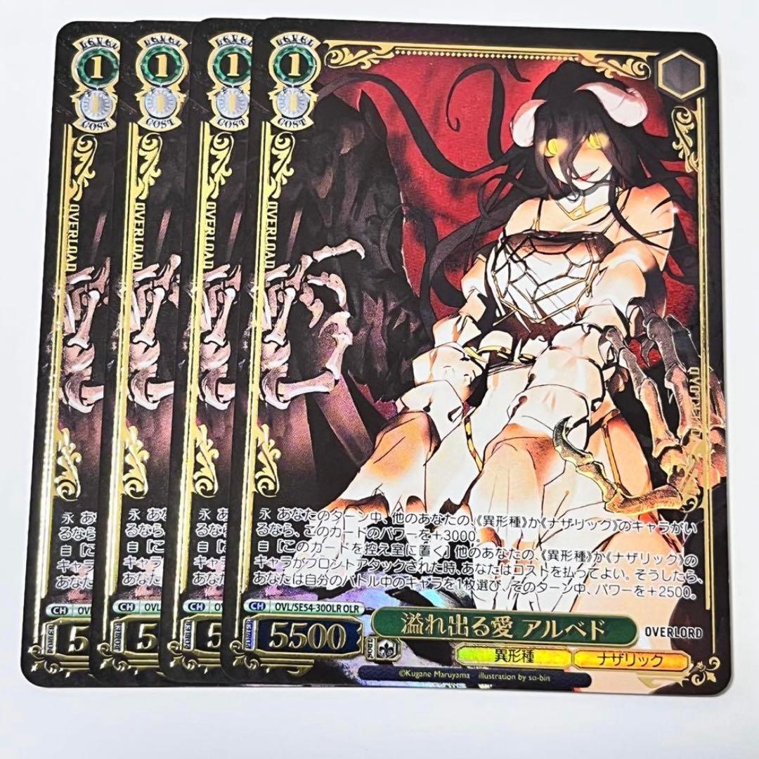 オーバーロード 溢れ出る愛 アルベド OLR 4枚 - メルカリ