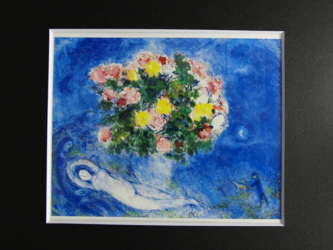 マルク シャガール、【ばら】希少画集画より、状態良好、新品高級額装付 マルク・シャガール 19、希少画集画、新品額装付 - メルカリ