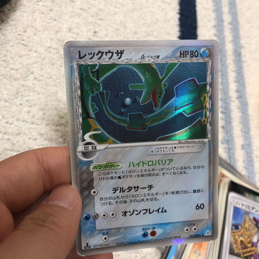 レックウザ　ポケモンカード　デルタ