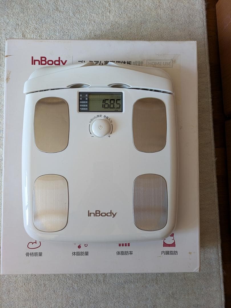 InBody(インボディ) Dial H20B 家庭用 体重計 体組成計