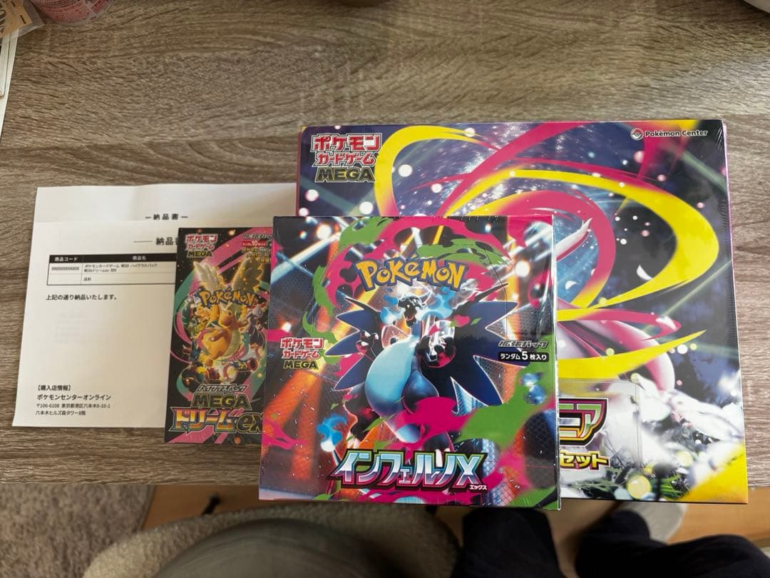 ポケモンカード　ポケセンBOXセット 抽選販売】ポケモンカードゲーム スカーレット＆バイオレット