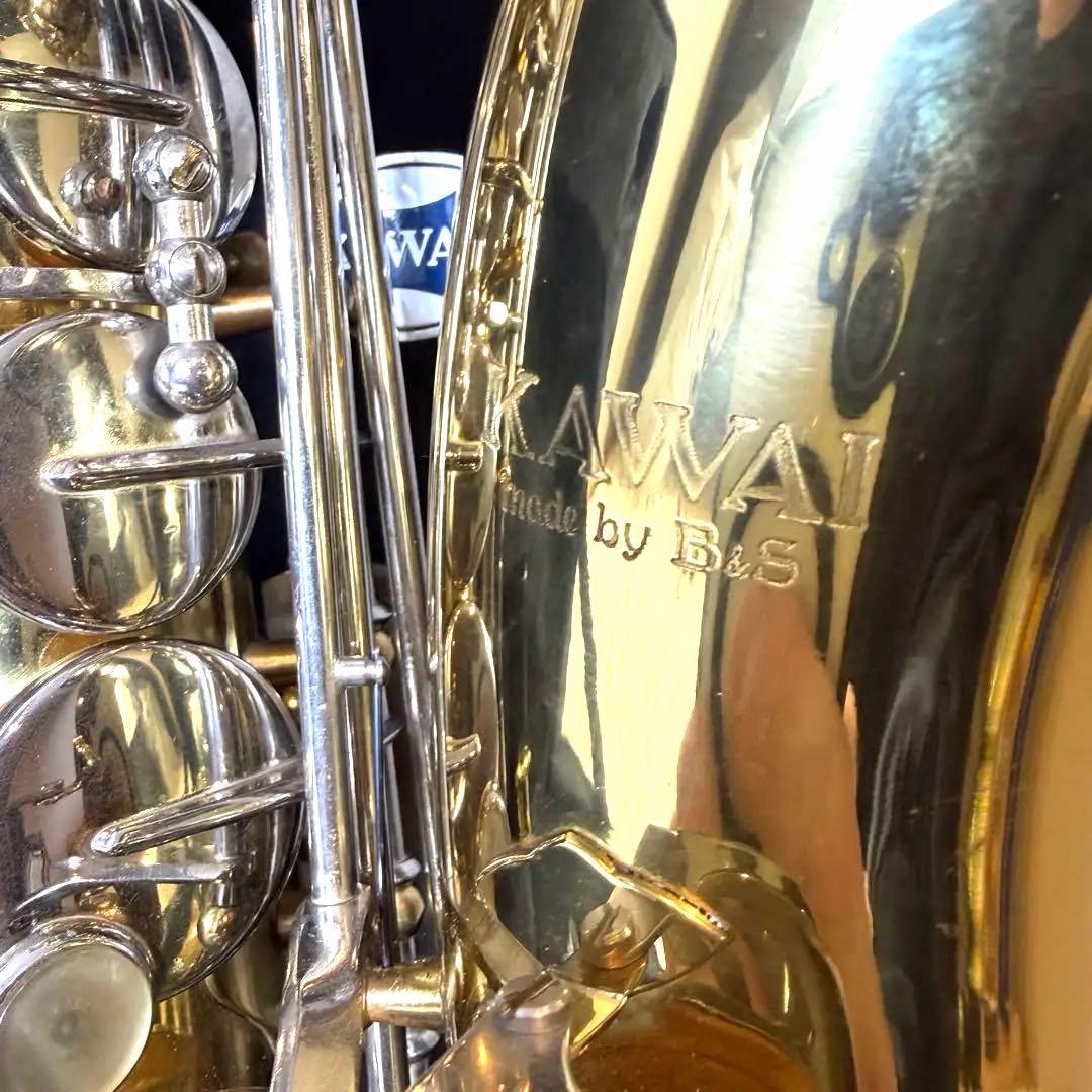 高級品 KAWAI B&S アルトサックス セット メンテナンス済 完動品