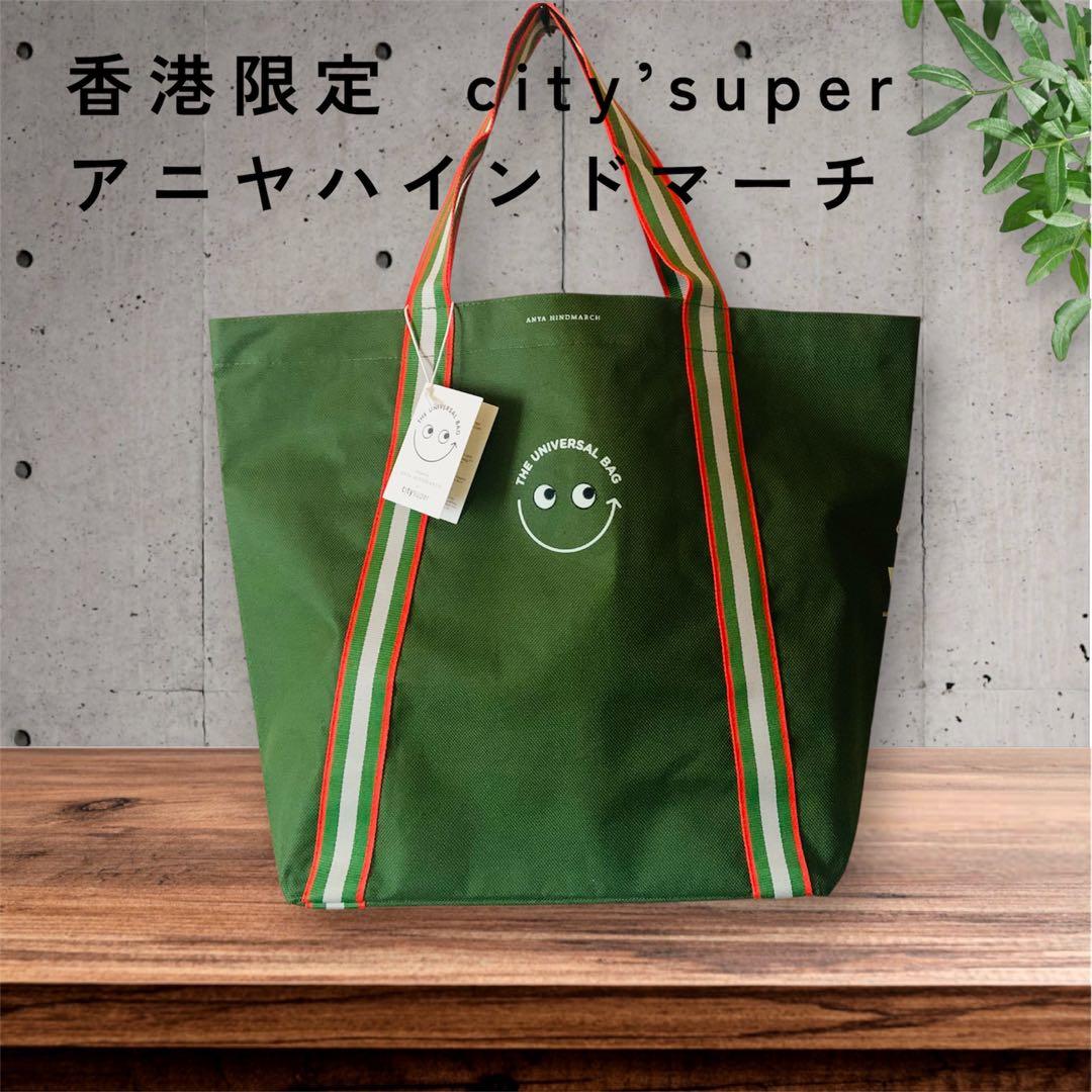 香港限定 アニヤハインドマーチ city'superエコバッグ シティスーパー
