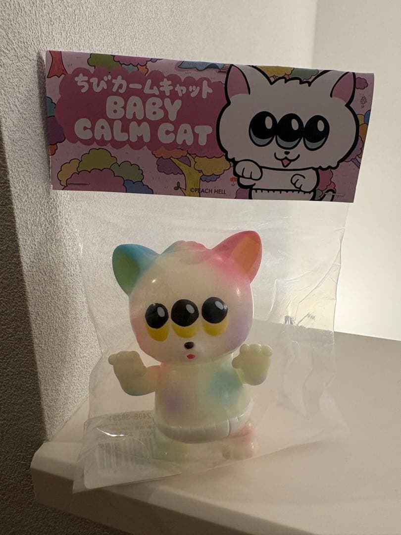 ちびカームキャット　蓄光　ソフビ 1月14日(火)18時より抽選開始】【PEACH HELL】ちびカームキャットGID