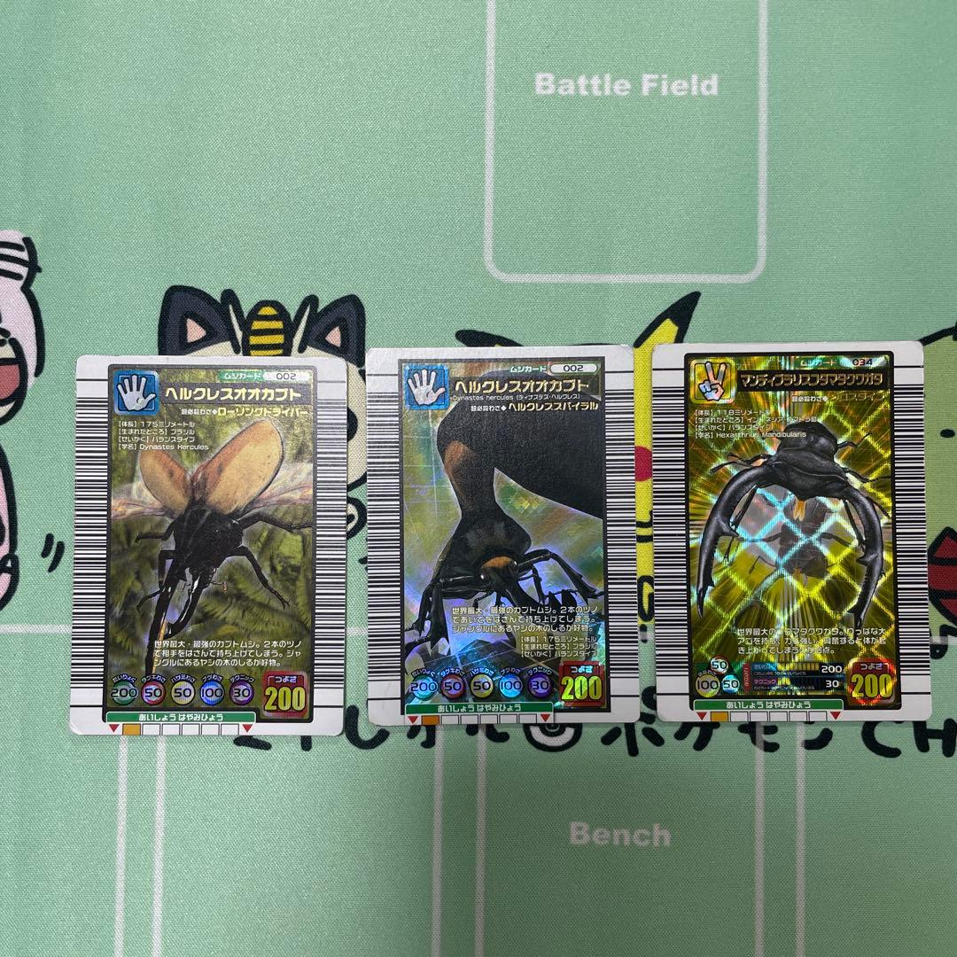 甲虫王者ムシキング　カード　まとめ WGPデラックス2023 Season2 名古屋会場 タイトルカップ 「甲虫王者