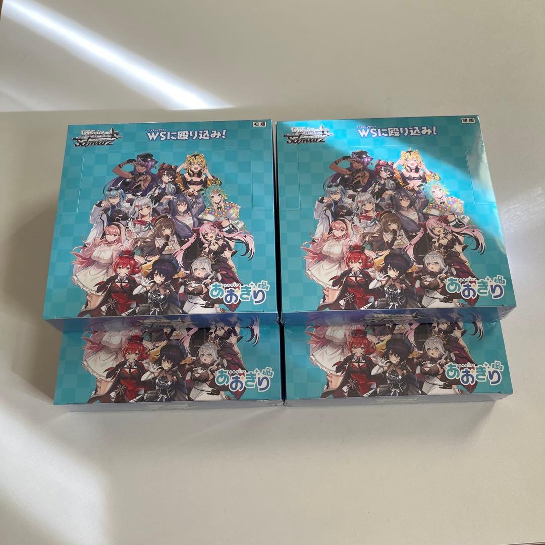 【新品未開封】ヴァイスシュヴァルツ　あおぎり高校　4BOX シュリンク付き Amazon.co.jp: ヴァイス AOH/W127-P01 あおぎり高校殴り込み！ (PR