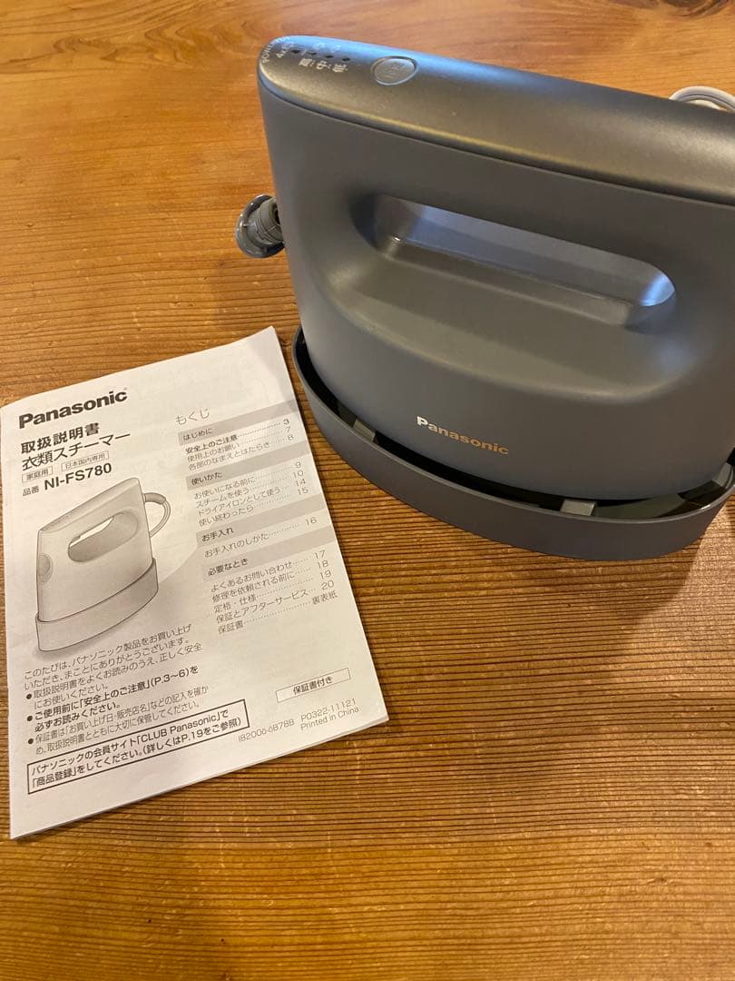 Panasonic アイロン NI-FS780