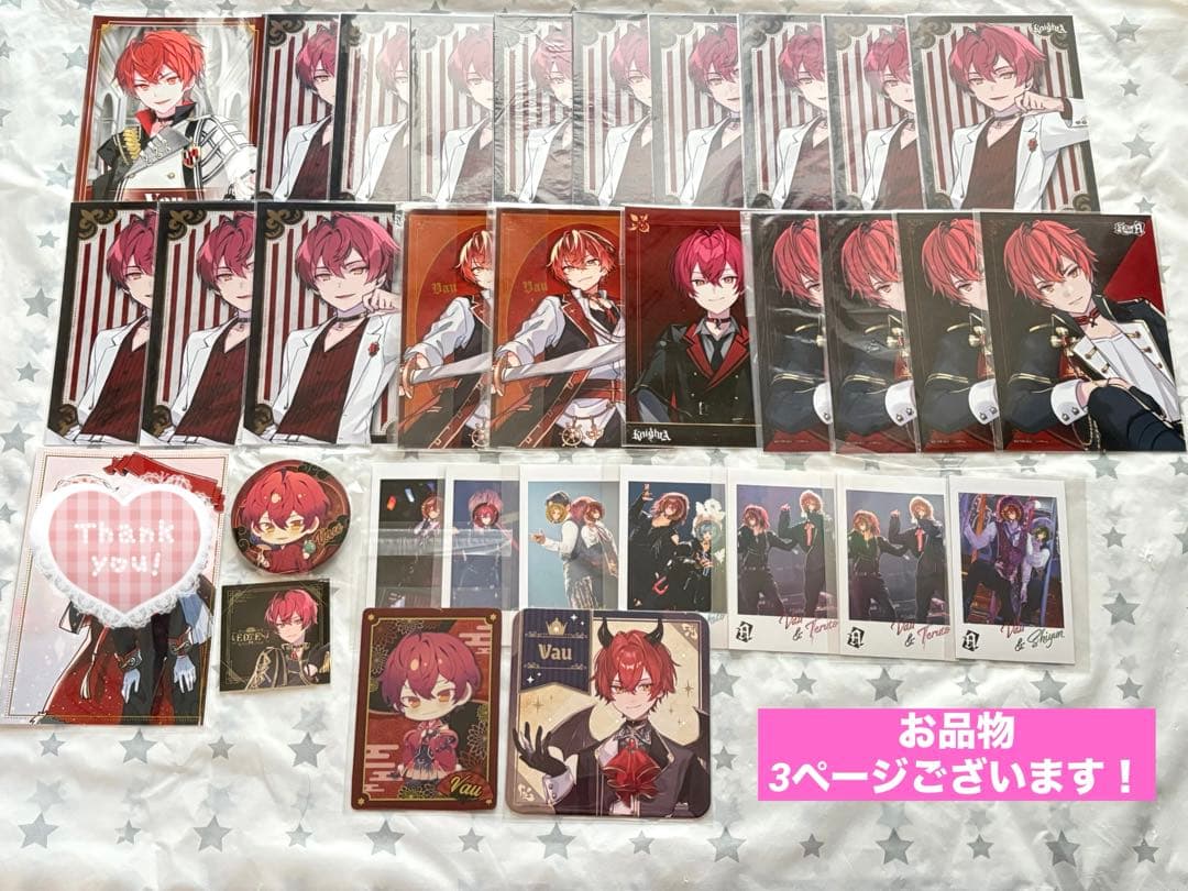 騎士A 騎士X ばぁうさん ばぁう セット まとめ売り 要相談 ばぁう(Knight A - 騎士A -)「RED WORLD」MV公開 | アニメイトタイムズ