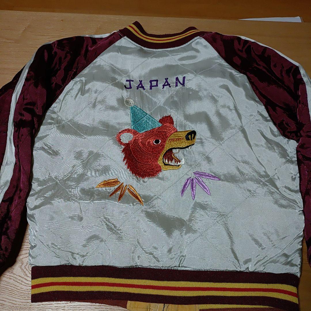 ウェアハウス　モダンペットコラボ限定スカジャン90年代物