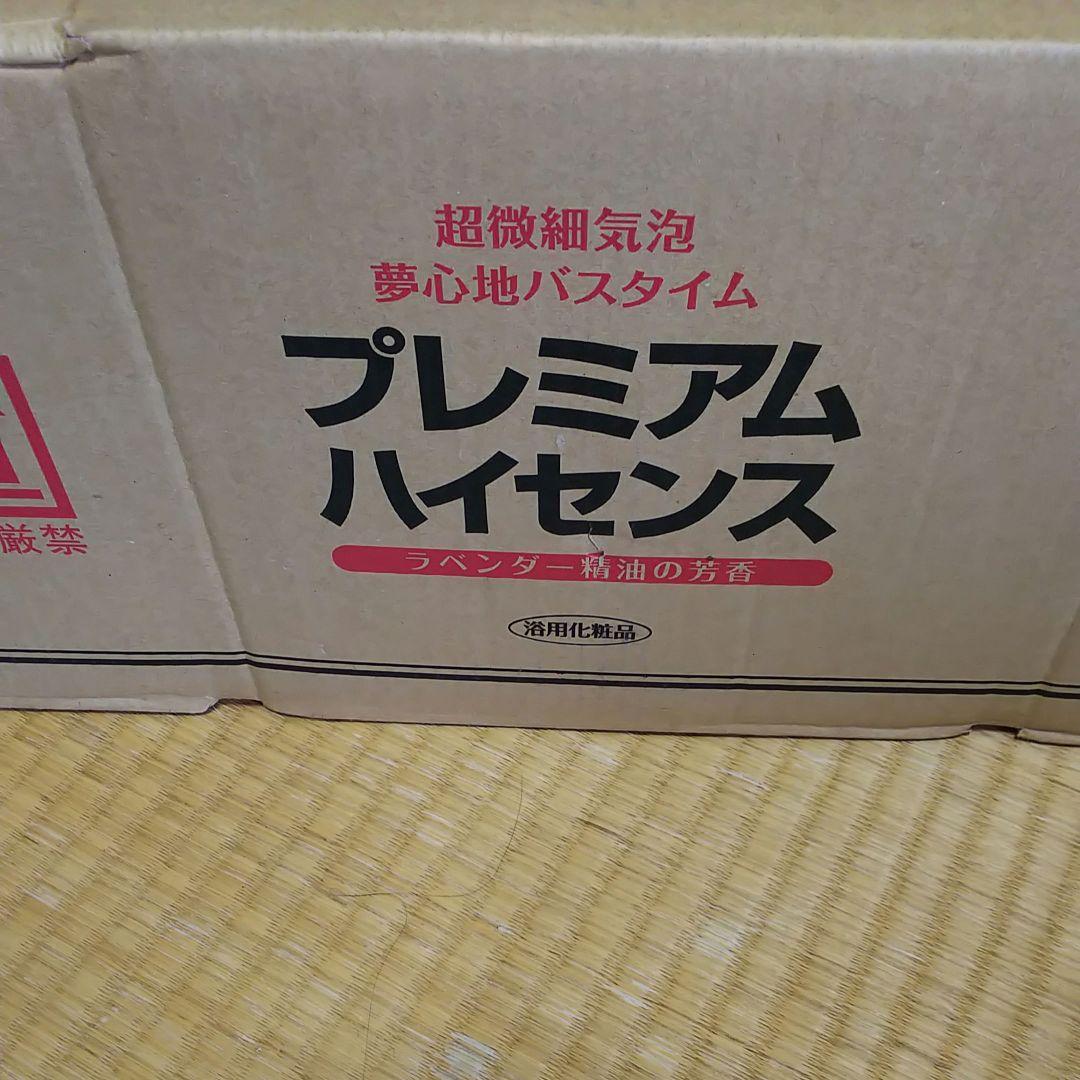 プレミアム ハイセンス 3缶 良 プレミアムハイセンス 3缶入り 3箱 ハイセンス 入浴剤」の人気商品