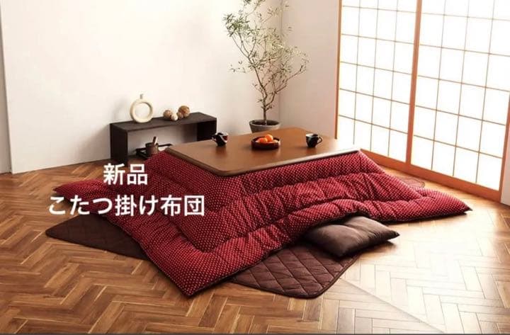値下げ中！イケヒコ こたつ 掛け布団　205×245cm ローズ 長方形 日本製