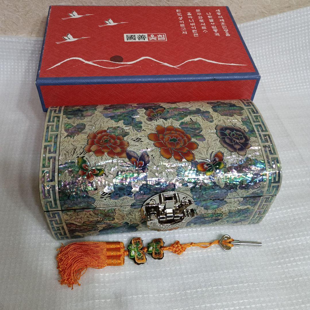 韓国螺鈿細工　ジュエリーボックス　宝石箱　カギ付き　伝統工芸品 螺鈿細工 宝石箱 小物入れ 紫に螺鈿の上品な輝き 蝶の 韓国伝統工芸