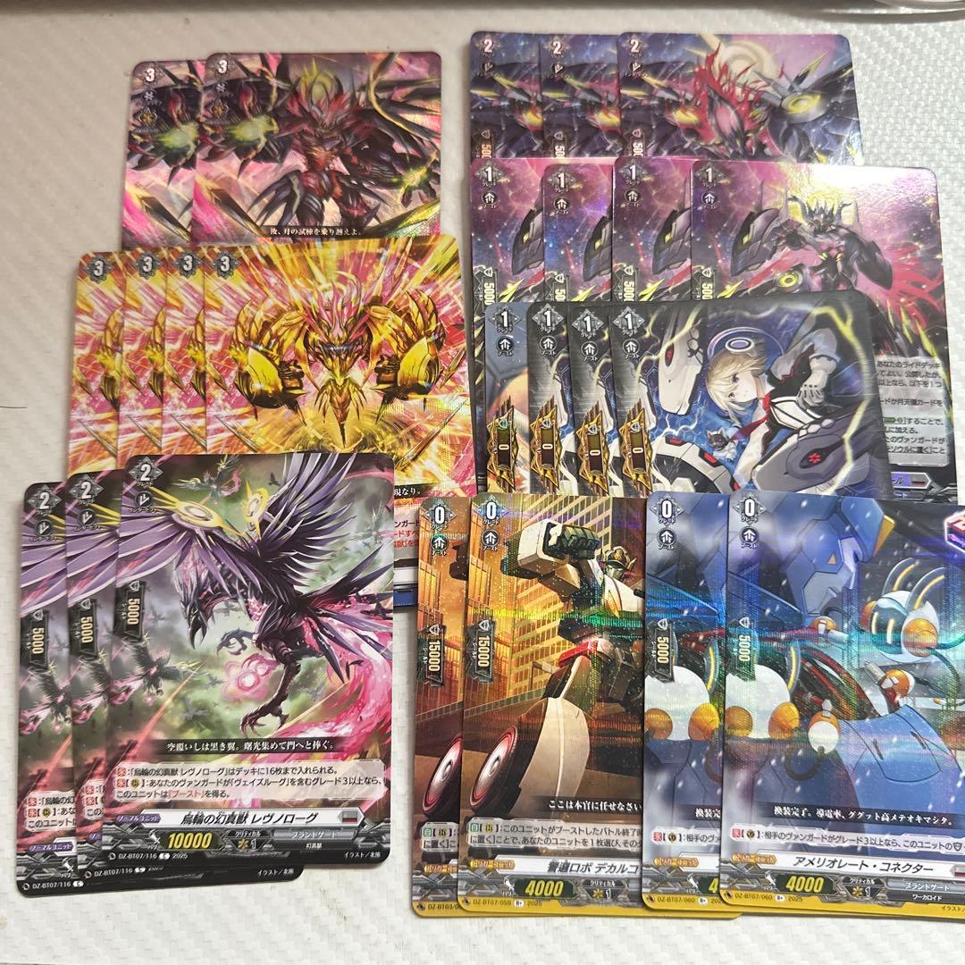 ぺ*ん様 月の門番 ヴェイズルーグ デッキパーツ