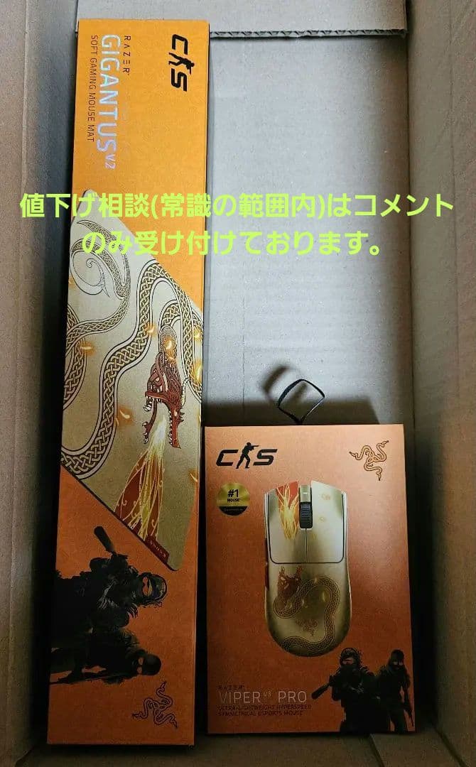 マウス・トラックボール Viper V3 Pro Counter-Strike 2 Edition Razer Viper V3 Pro - Counter Strike Gaming Mouse - Gaming.Gen.TR