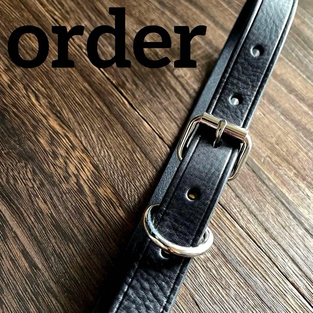 オーダー品　No.41 No.42 ナローベルト